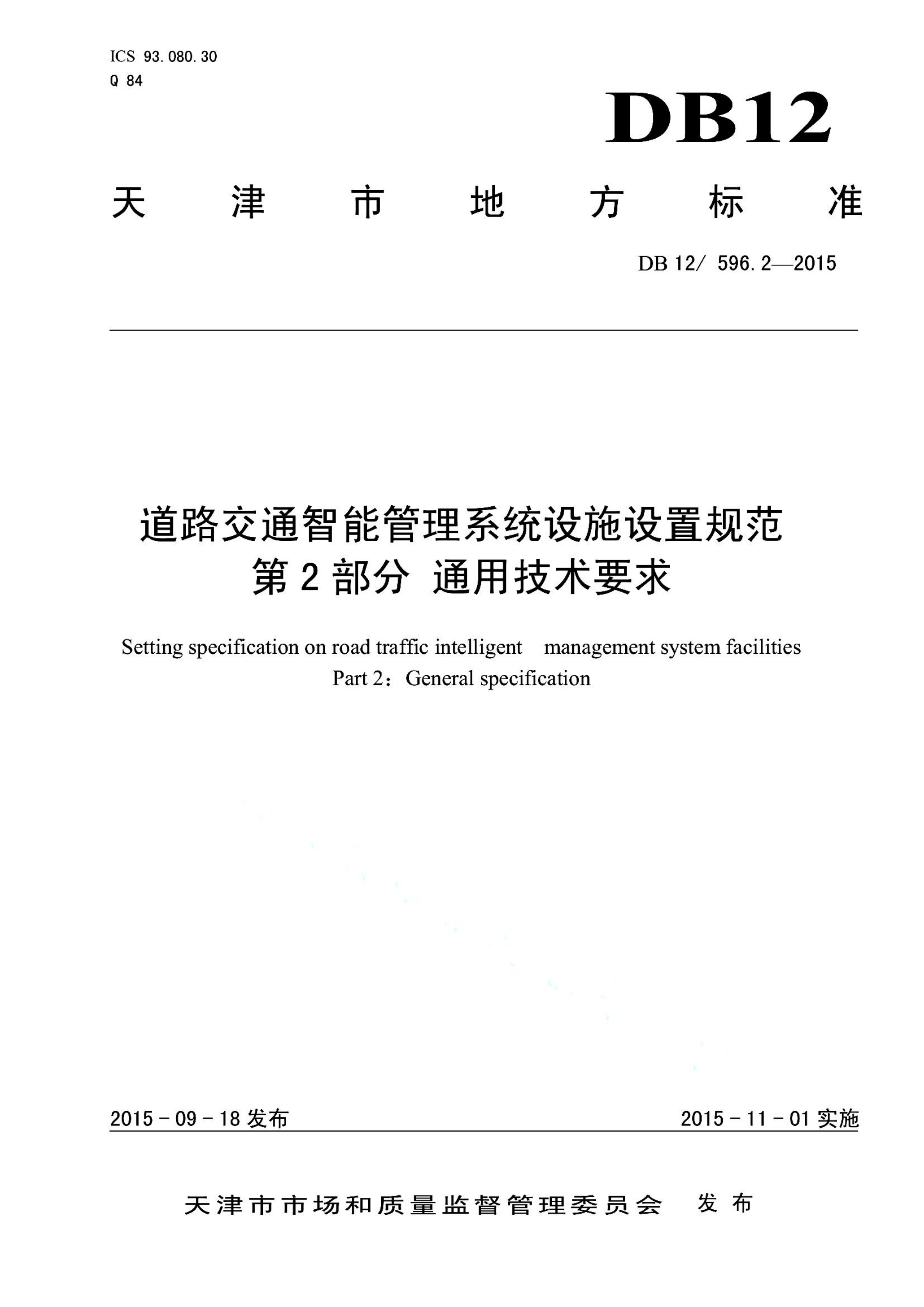 资源详情图